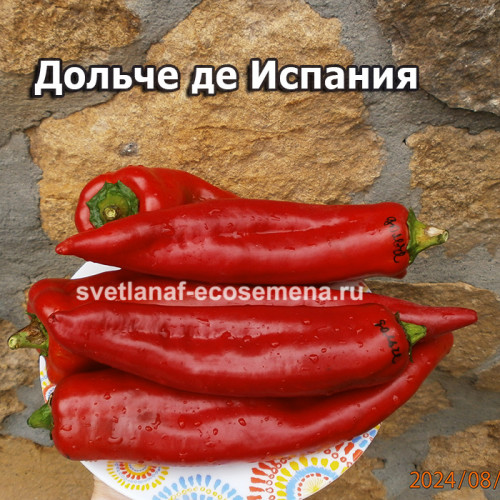 Дольче де Испания