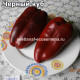 Черный куб