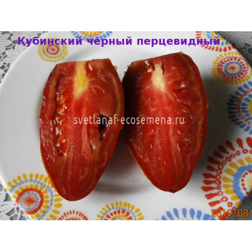 Кубинский чёрный перцевидный