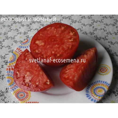 Розовый Изюмный