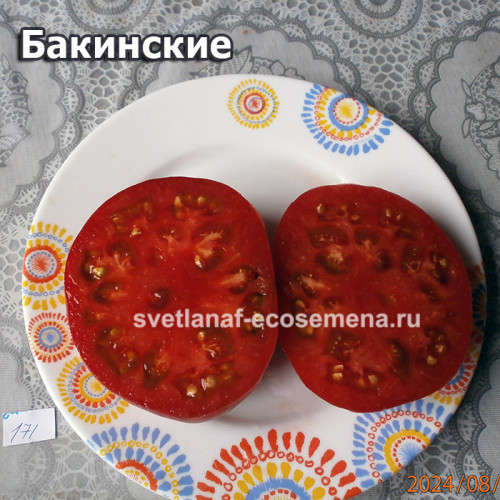 Бакинские (Bakinskie)
