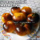 Шоколадный мармелад