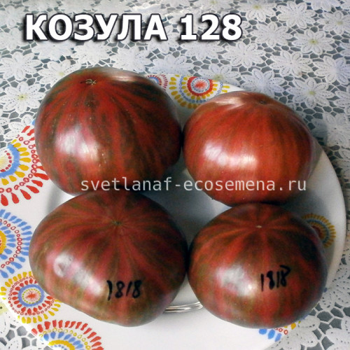 kozula-128 (Козула 128)