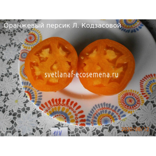 Оранжевый персик из Риги