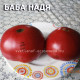 БАБА НАДЯ