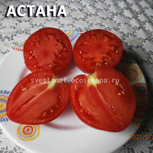 АСТАНА