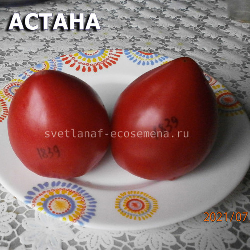 АСТАНА