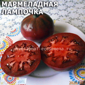 Мармеладная лампочка
