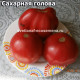 Сахарная голова