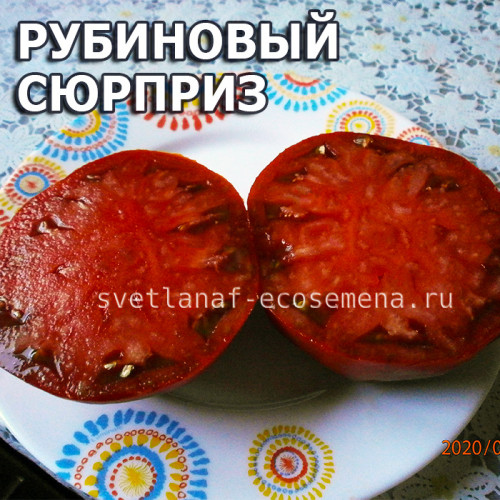 Ruby Surprise (Рубиновый сюрприз)