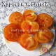 Hartsack Yellow (Хэртсак Желтый) 