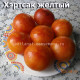 Hartsack Yellow (Хэртсак Желтый) 