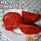 Malcolm Lincoln Малкольм Линкольн