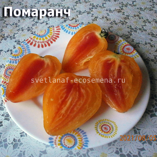 Помаранч Pomaranch
