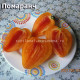 Помаранч Pomaranch
