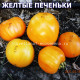 Желтые печеньки Yellow cookies