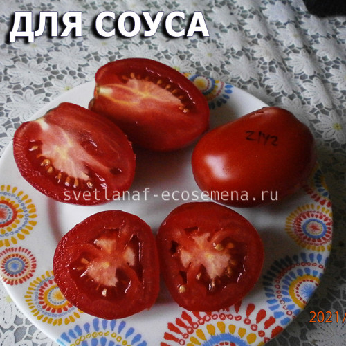 Dwarf sneaky sauce, гном Для соуса