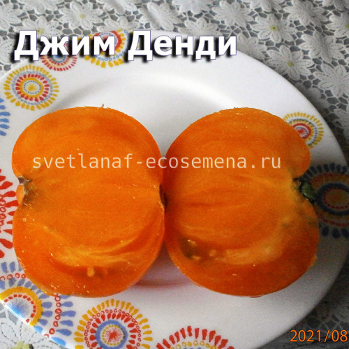 Jim Dandy  Джим Денди