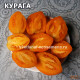 Курага