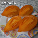 Курага