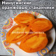 Минусинские оранжевые стаканчики