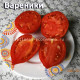 Вареники
