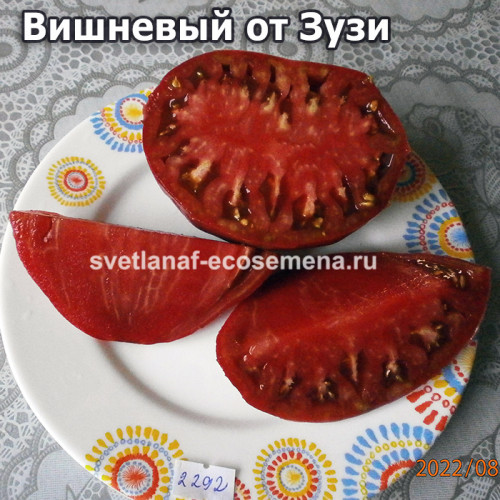 Вишневый от Зузи