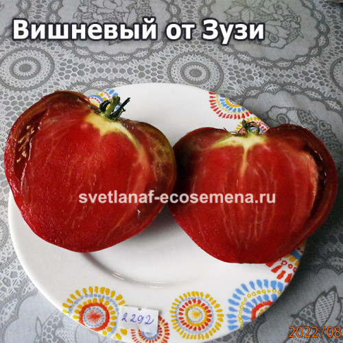 Вишневый от Зузи