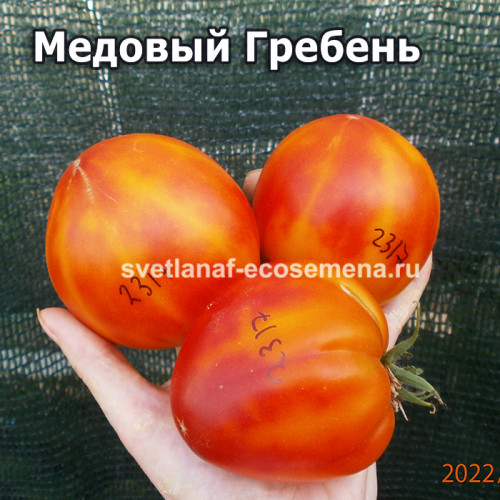 Медовый Гребень