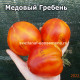 Медовый Гребень