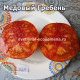 Медовый Гребень