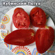 Кубинский Петух