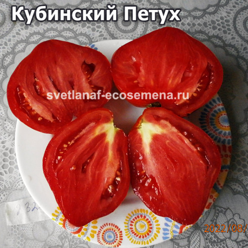 Кубинский Петух
