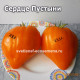 Сердце Пустыни