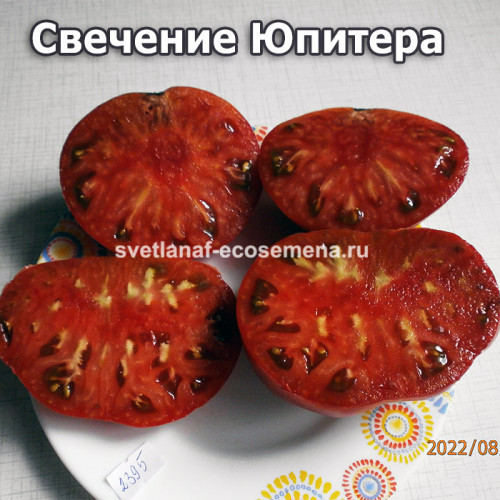 Свечение Юпитера