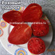 Розовый подарок