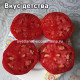 Вкус детства