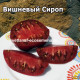 Вишневый Сироп Софии