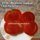 Жикино сердце (Zikino srce)