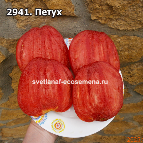 Петух