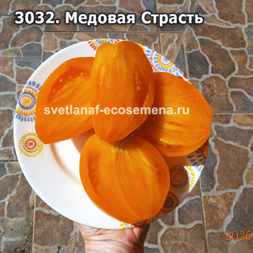 Медовая Страсть